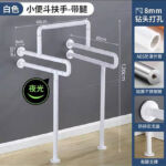 KJ-6866 Urinal Double U Landing – the Versatile Stainless Steel Plus ABS Bathroom Handrail