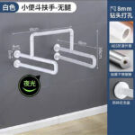 KJ-6680 Urinal Double U – 多功能不锈钢加 ABS 浴室扶手