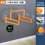 KJ-6680 Urinal Double U – 多功能不锈钢加 ABS 浴室扶手