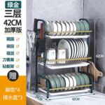 Tấn Gia/xinzhijia – R2 Kéo Dài Nhà Bếp Bảo Quản Khay Kim Loại Thoát Nước Món Ăn Giá Phơi Thép Không Gỉ Xả Giá