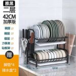 Tấn Gia/xinzhijia – R2 Kéo Dài Nhà Bếp Bảo Quản Khay Kim Loại Thoát Nước Món Ăn Giá Phơi Thép Không Gỉ Xả Giá